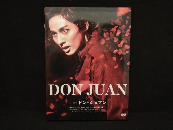 DVD Fujigaya Taisuke musical Don *ju Anne 