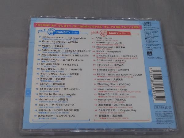 【CD】「オールスター・アニソン・ベスト」_画像2