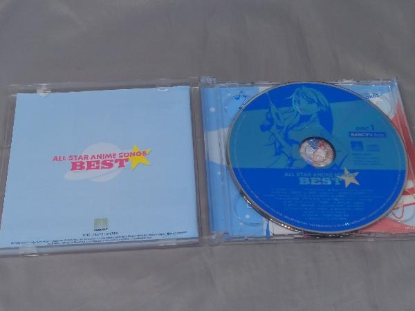 【CD】「オールスター・アニソン・ベスト」_画像5