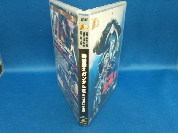 DVD 機動戦士ガンダム めぐりあい宇宙編 30thアニバーサリーコレクション_画像3