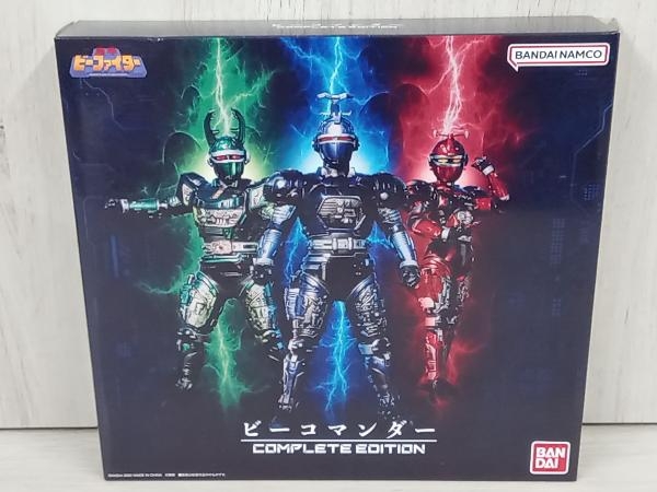 バンダイ 重甲ビーコマンダー COMPLETE EDITION