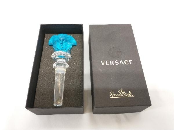 VERSACE ヴェルサーチ VERSACE×Rosenthal ボトルストッパー