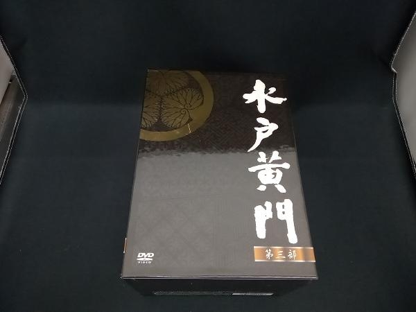 東野英治郎) DVD 水戸黄門 DVD-BOX 第三部-