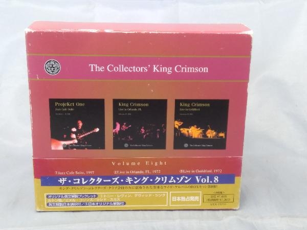 【CD】キング・クリムゾン「ザ・コレクターズ・キング・クリムゾン Vol.8」※傷みあり_画像1