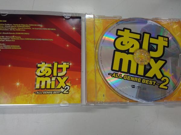 (オムニバス) CD あげmix2~オールジャンルBEST~_画像3