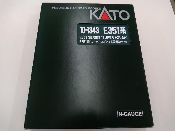 動作未確認 Ｎゲージ KATO 10-1343 E351系「スーパーあずさ」 4両増結セット カトー