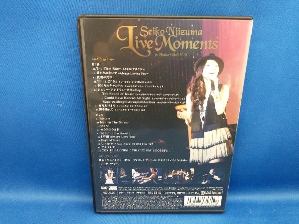 DVD LIVE MOMENTS in よみうりホール2010　新妻聖子_画像2