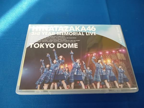 日向坂46 3周年記念MEMORIAL LIVE ~3回目のひな誕祭~ in 東京ドーム -DAY2-(通常版)(Blu-ray Disc)_画像1