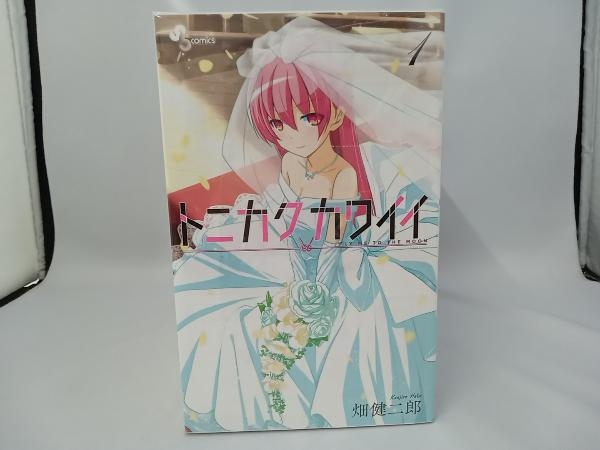 畑健二郎 トニカクカワイイ 1〜17巻セット_画像2