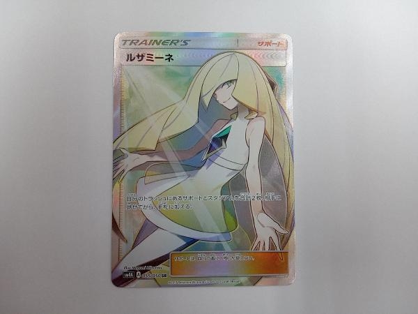 高知インター店】 ルザミーネ(055/050) SR ポケモンカードゲーム