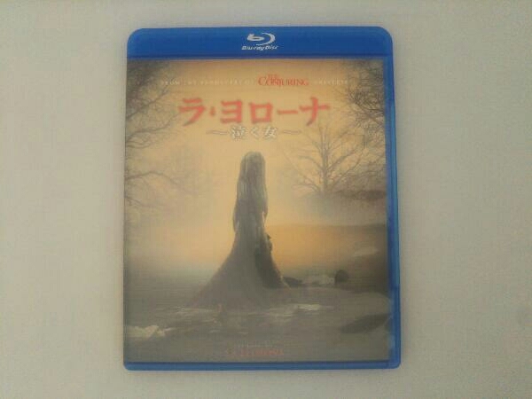 ラ・ヨローナ ~泣く女~ ブルーレイ&DVDセット(Blu-ray Disc)_画像1