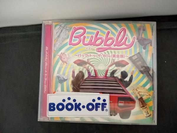 (オムニバス) CD Bubbly~バック・トゥ・ザ・'80s(黄金期)~_画像1