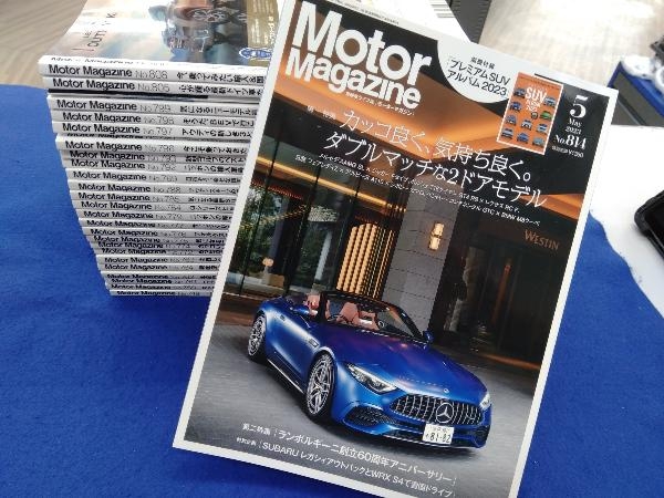 Motor Magazine モーターマガジン 24冊セット 2017〜2023不揃い　付録欠品_画像1