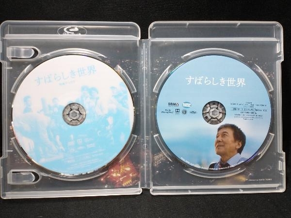 すばらしき世界(Blu-ray Disc)　役所広司・キムラ緑子・長澤まさみ・橋爪功・仲野太賀_画像3