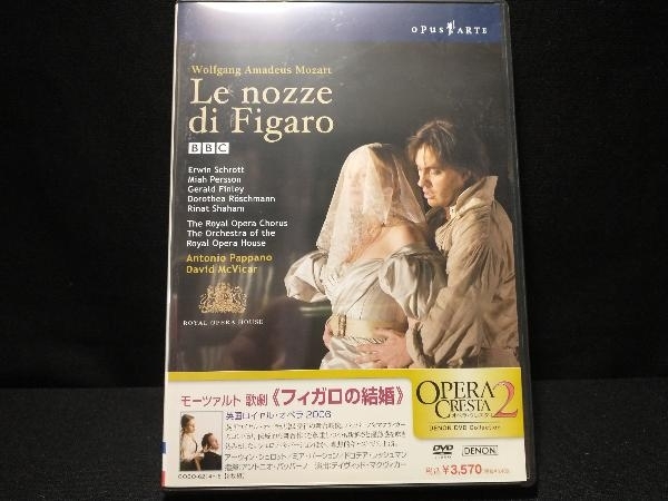 DVD モーツァルト:歌劇「フィガロの結婚」英国ロイヤル・オペラ2006　アーウィン・シュロット_画像1