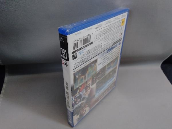 【未開封品】 PS4 信長の野望・新生の画像7