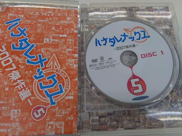 DVD ハナタレナックス 第5滴 2007傑作選_画像2