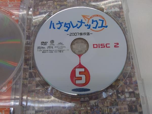 DVD ハナタレナックス 第5滴 2007傑作選_画像3