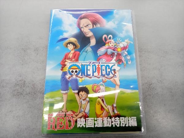 DVD 「ONE PIECE FILM RED」映画連動特別編_画像1