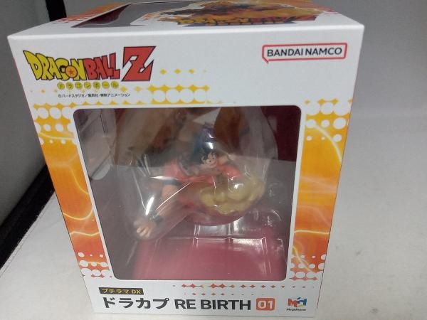 ドラゴンボールZ プチラマ DX ドラカプ RE BIRTH 01 リバース 01 新品