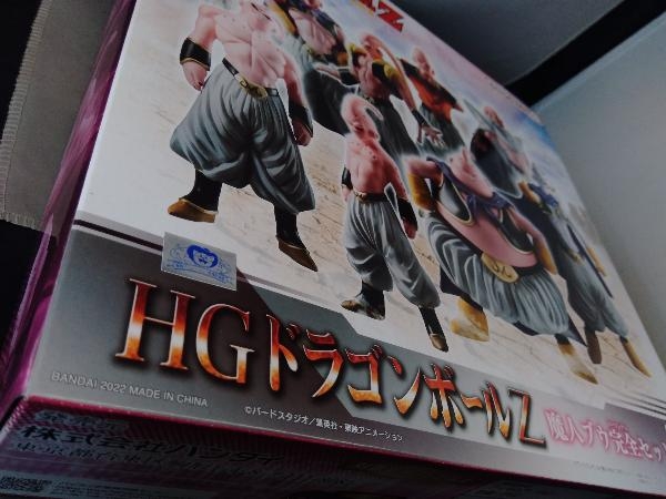 熱い販売 バンダイ 魔人ブウ完全セット HG ドラゴンボールZ その他