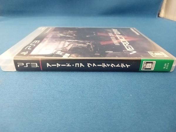 PS3 アーマード・コア ヴァーディクトデイ_画像3