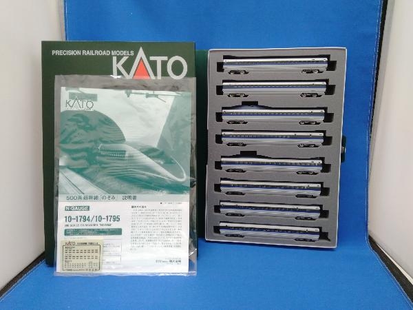  N gauge KATO 10-1795 500 series Shinkansen [. ..] 8 both increase . set Kato 