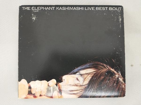 【1円出品】[売れ残り処分] エレファントカシマシ CD the fighting men's chronicle special THE ELEPHANT KASHIMASHI live BEST BOUT_画像1