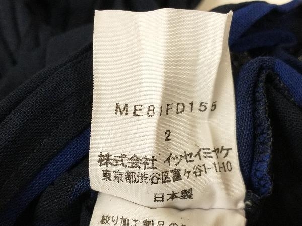 ISSEY MIYAKE ME81FD155 リバーシブルプリーツジャケット メンズ サイズ2 ネイビー/チェック柄 日本製_画像8