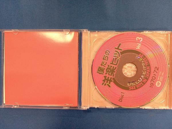 (オムニバス) CD 僕たちの洋楽ヒット DELUXE VOL.3(1970~72)_画像3