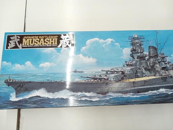 本物 プラモデル/ タミヤ 日本海軍戦艦 武蔵 1/350 艦船シリーズ
