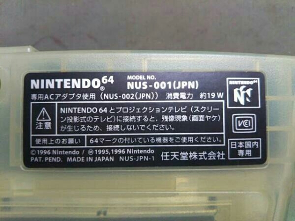 NINTENDO64 ニンテンドー64 クリアブルー 本体 動作確認済の画像3