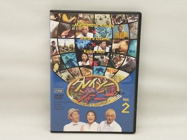 DVD クレイジージャーニー Vol.2_画像1