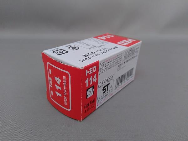  Tomica No.114 self .. light equipment . maneuver car red box Logo white character Vietnam made Takara Tommy 