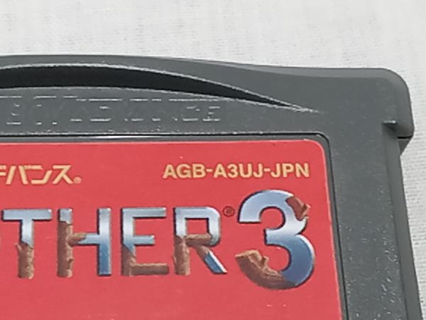 箱なし Nintendo ゲームボーイアドバンス MOTHER3 AGB-A3UJ(JPN)_画像4
