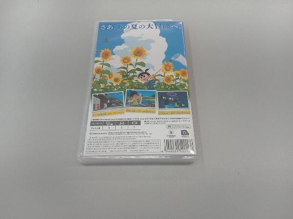 ニンテンドースイッチ なつもん! 20世紀の夏休み_画像2