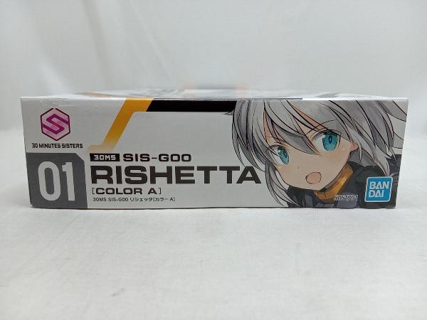 未組立品 プラモデル バンダイ SIS-G00 リシェッタ カラーA 30MS_画像5