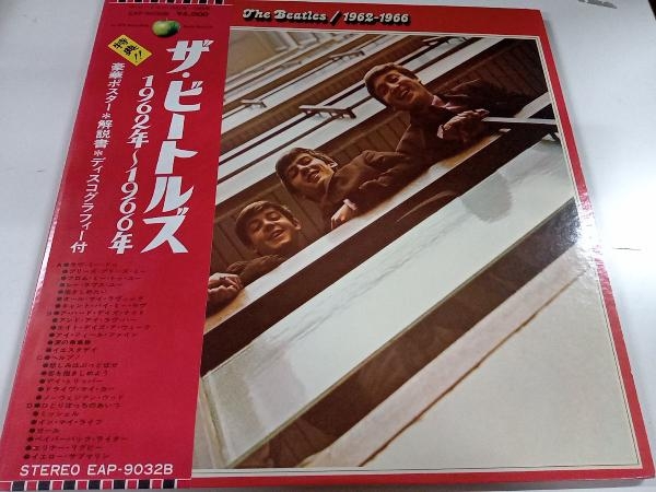 ザ・ビートルズ 【LP盤】1962年-1966年_画像1