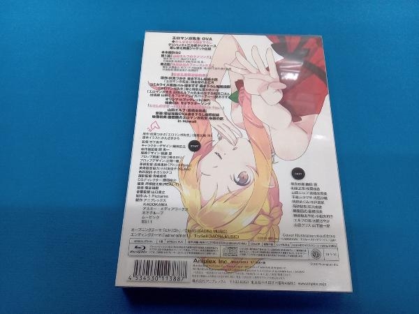 エロマンガ先生 OVA(完全生産限定版)(Blu-ray Disc)_画像2