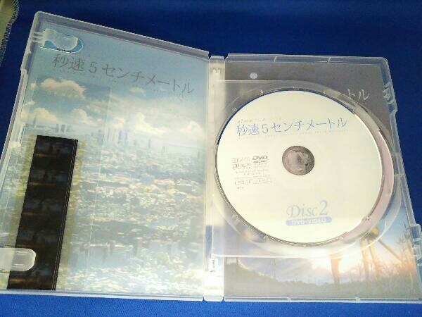 DVD 秒速5センチメートル DVD-BOX(特別限定生産版)_画像5