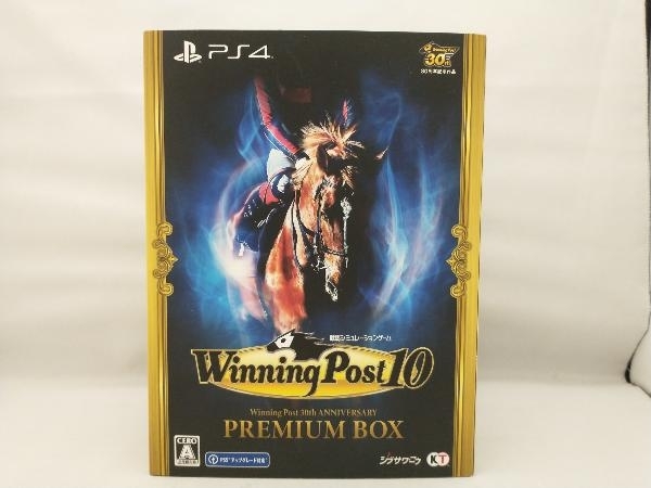 PS4 Winning Post 10 シリーズ30周年記念プレミアムボックス (限定版)_画像1