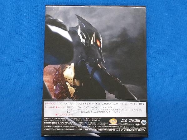 劇場版ウルトラマンR/B セレクト!絆のクリスタル(特装限定版)(Blu-ray Disc)_画像2