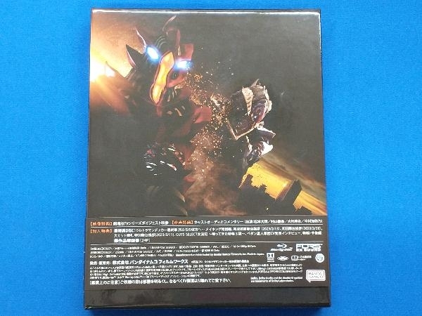 ウルトラマンデッカー 最終章 旅立ちの彼方へ・・・(特装限定版)(Blu-ray Disc)_画像4