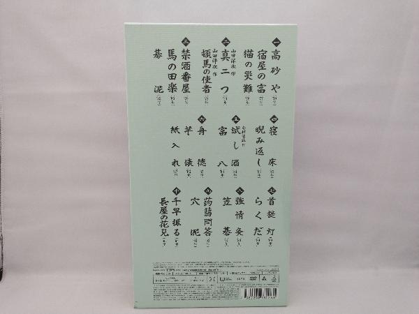 DVD 落語研究会 五代目柳家小さん大全 上_画像2