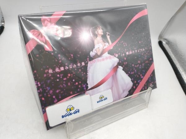 祝 高橋みなみ卒業'148.5cmの見た夢'in 横浜スタジアム(Blu-ray Disc)