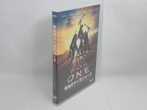 DVD 栄光のマイヨジョーヌの画像3