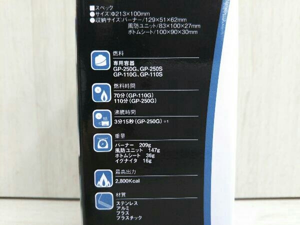 Sản phẩm ②【未使用品】snow peak スノーピーク ヤエンストーブ ナギ
