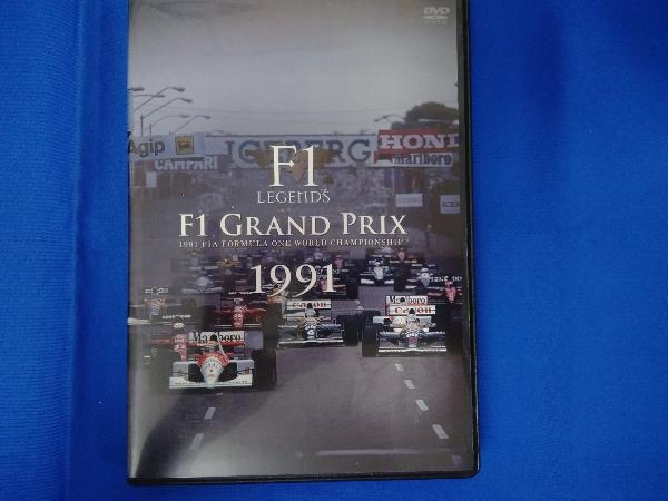 DVD F1 LEGENDS[F1 Grand Prix 1991]