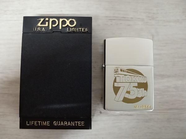 ZIPPO ジッポ ライター 1997年製 東急電鉄 設立75周年 喫煙グッズ 喫煙用品