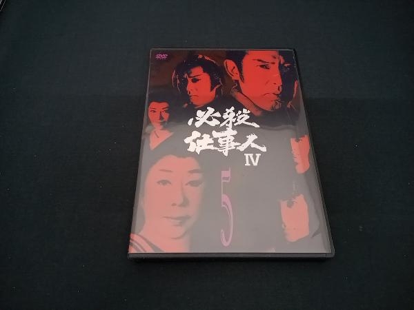 (藤田まこと) DVD 必殺仕事人IV VOL.5_画像1